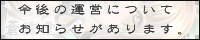 蒼珠堂